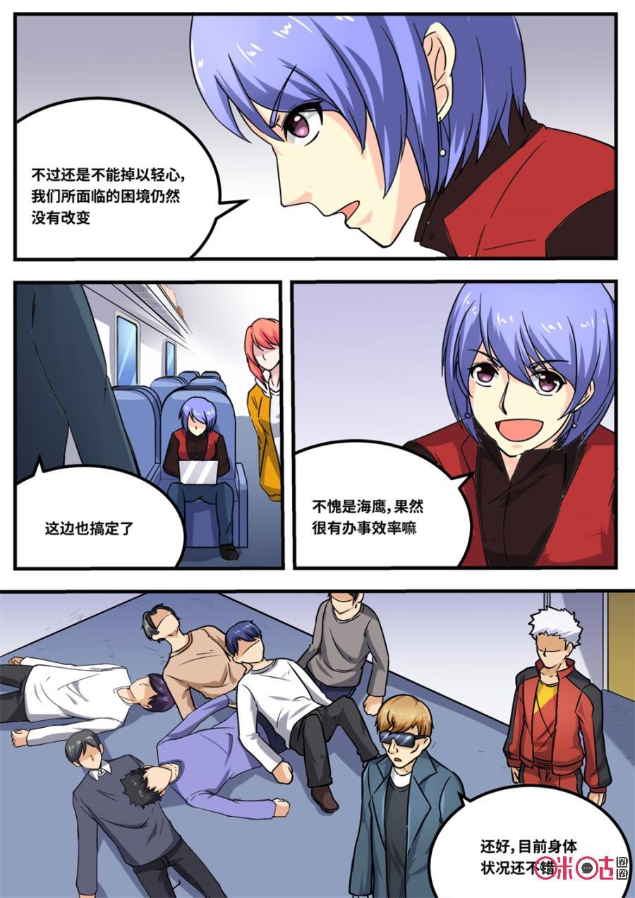 第138话1