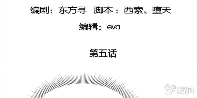 师叔，救命！4