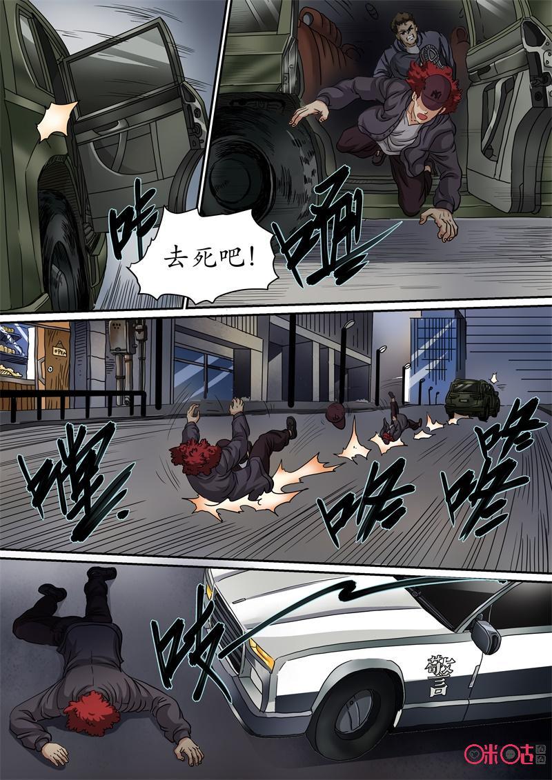 第195话4