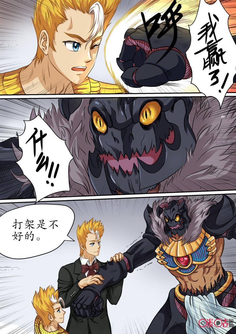 第197话1
