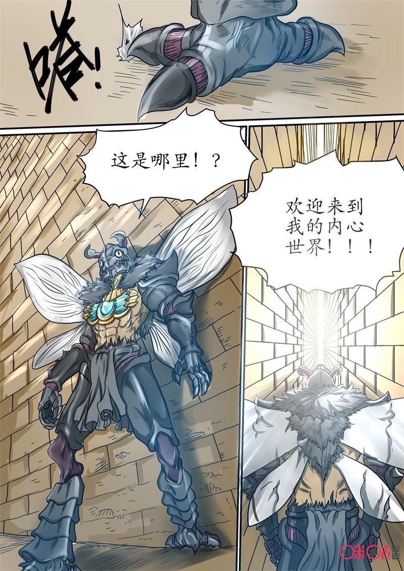 第196话2