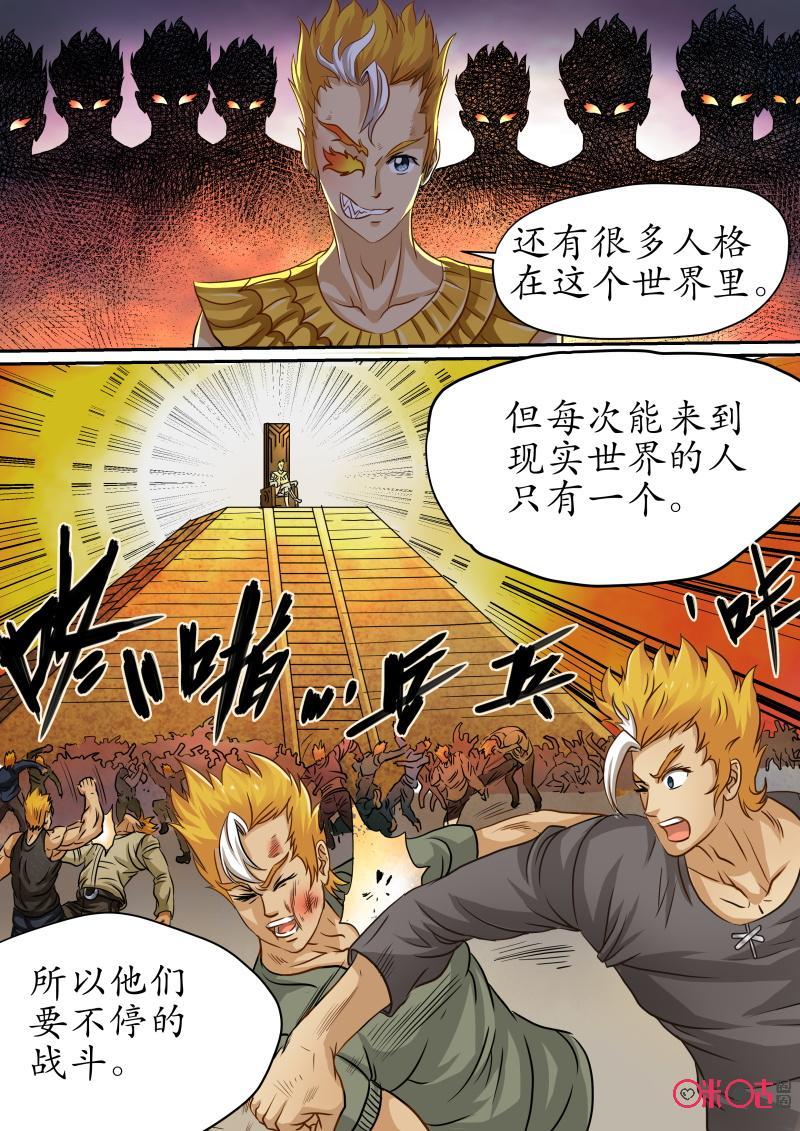 第197话4