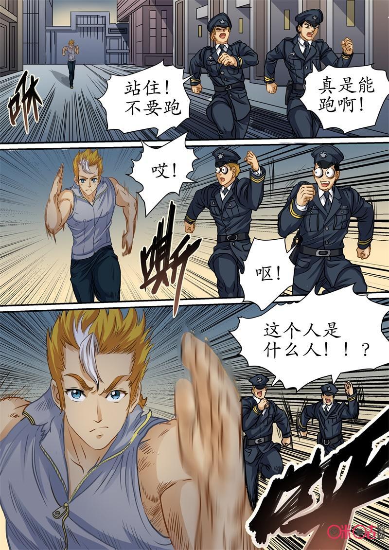 第198话1