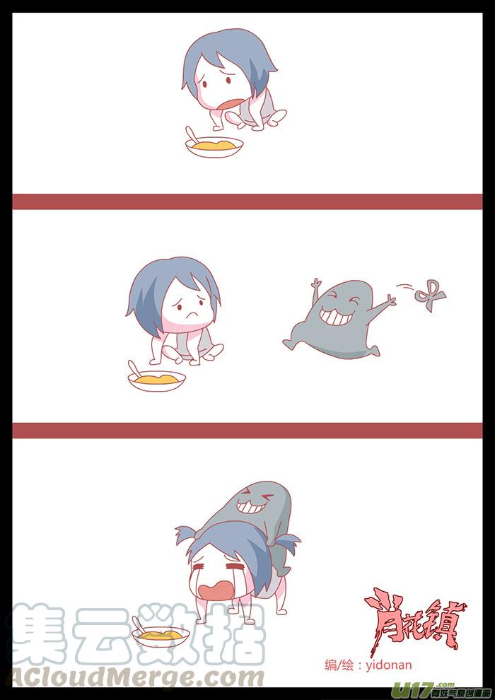 番外篇2