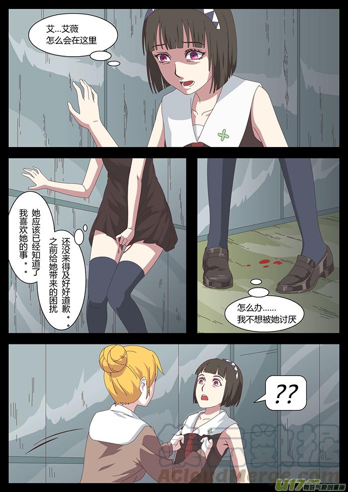 14 石头30