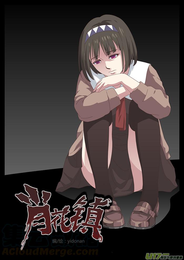13 石头20