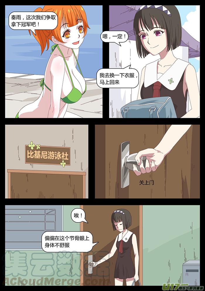 13 石头22