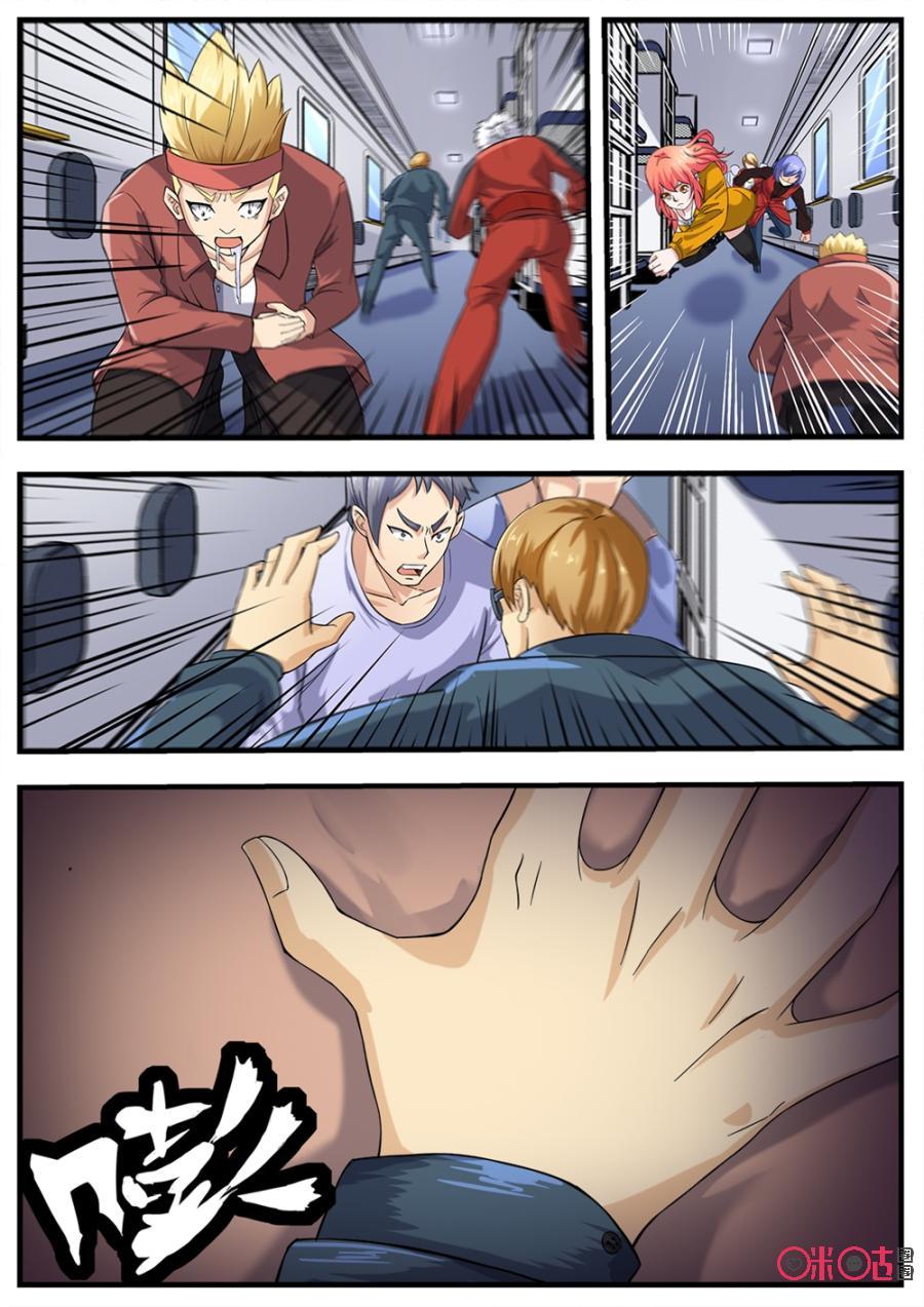 第143话4