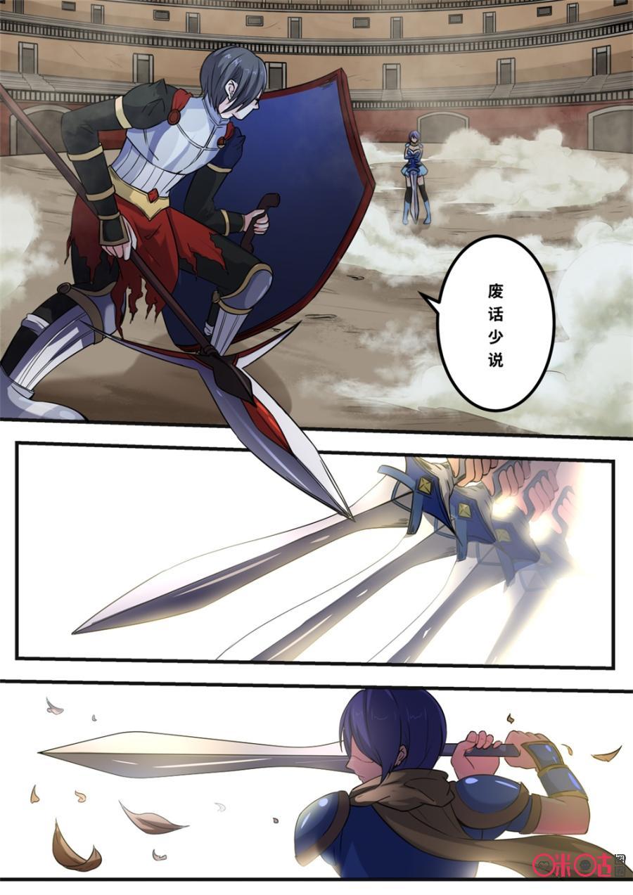 第141话2