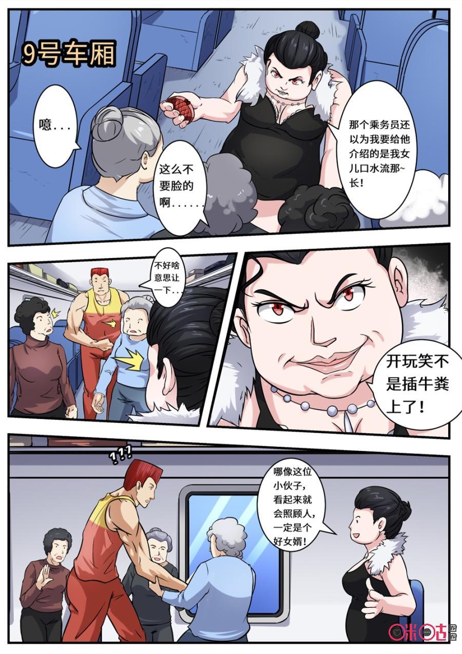 第142话0