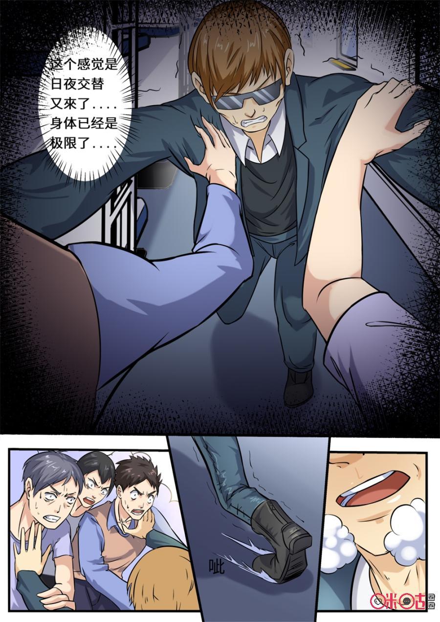 第144话1