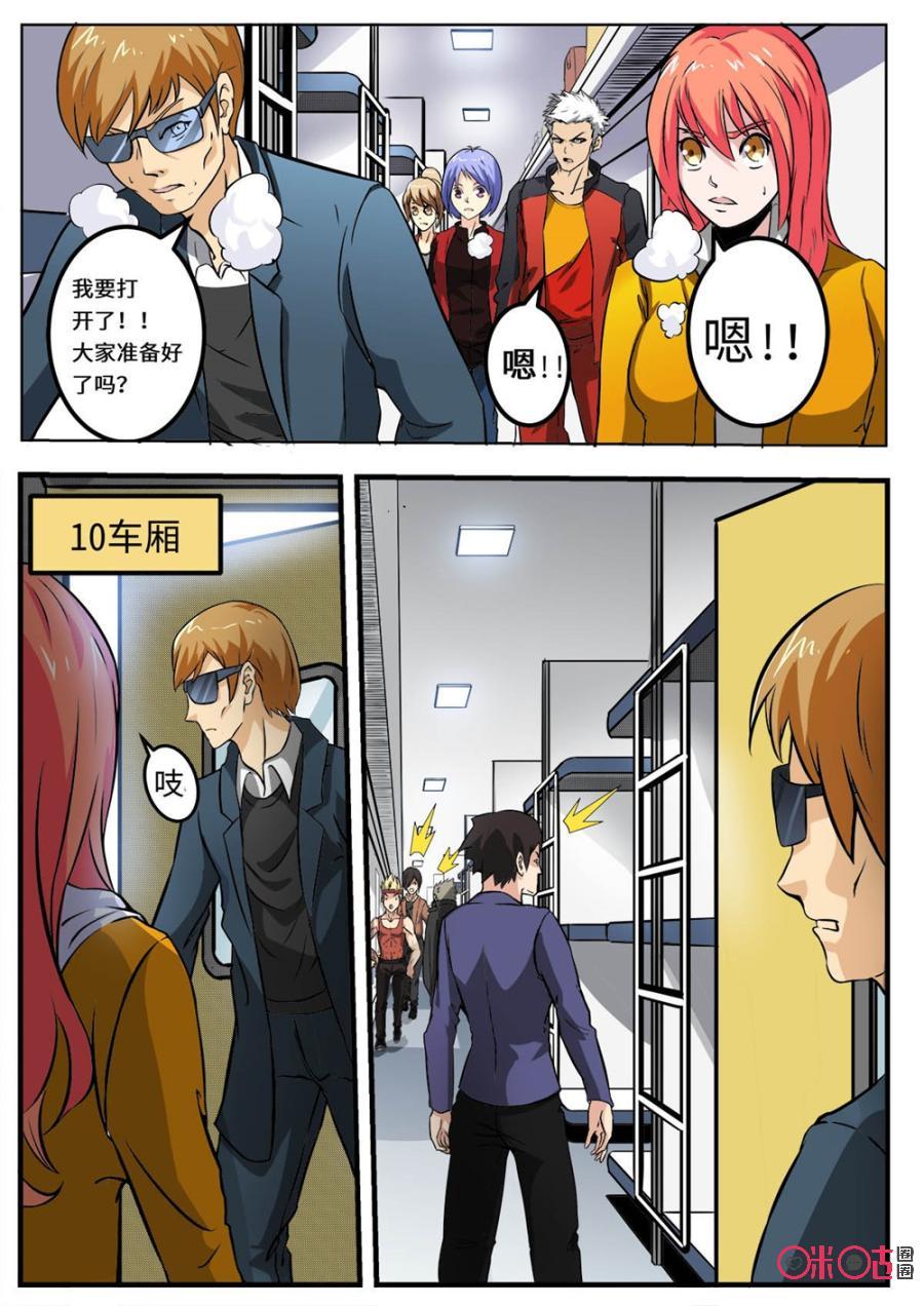第143话1