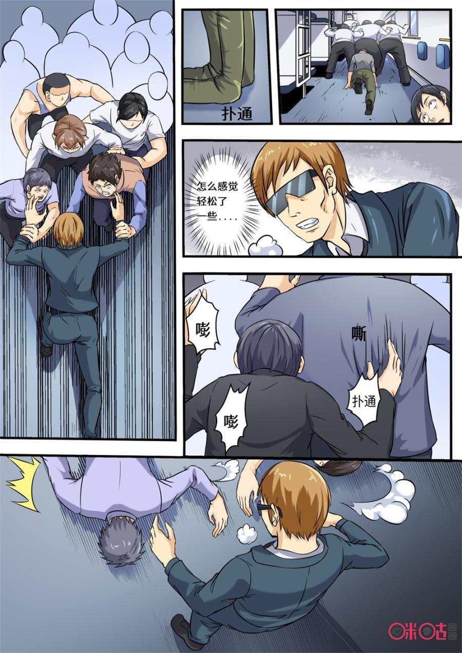 第144话2
