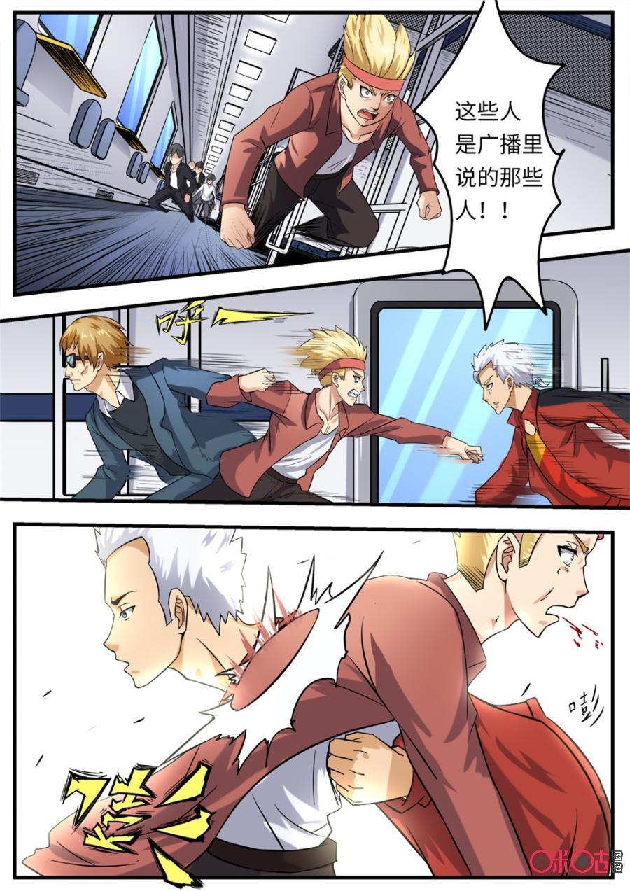 第143话3
