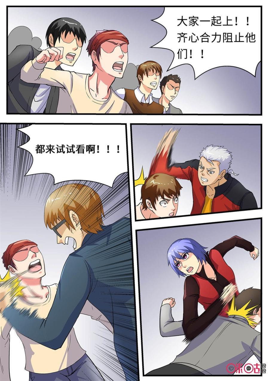 第140话1