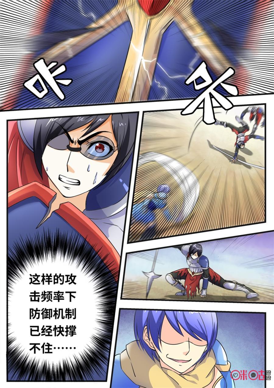 第141话4