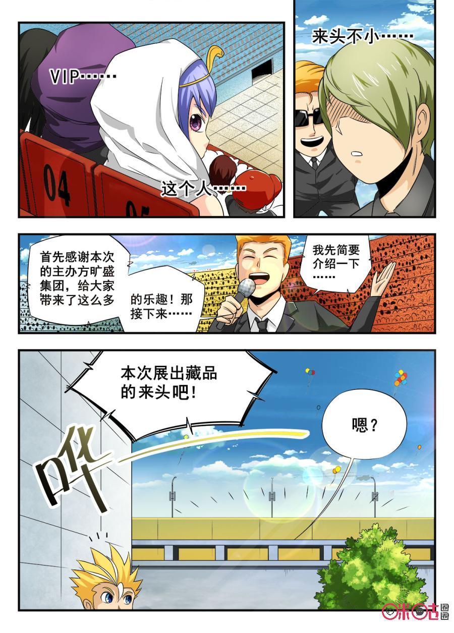 第15话1