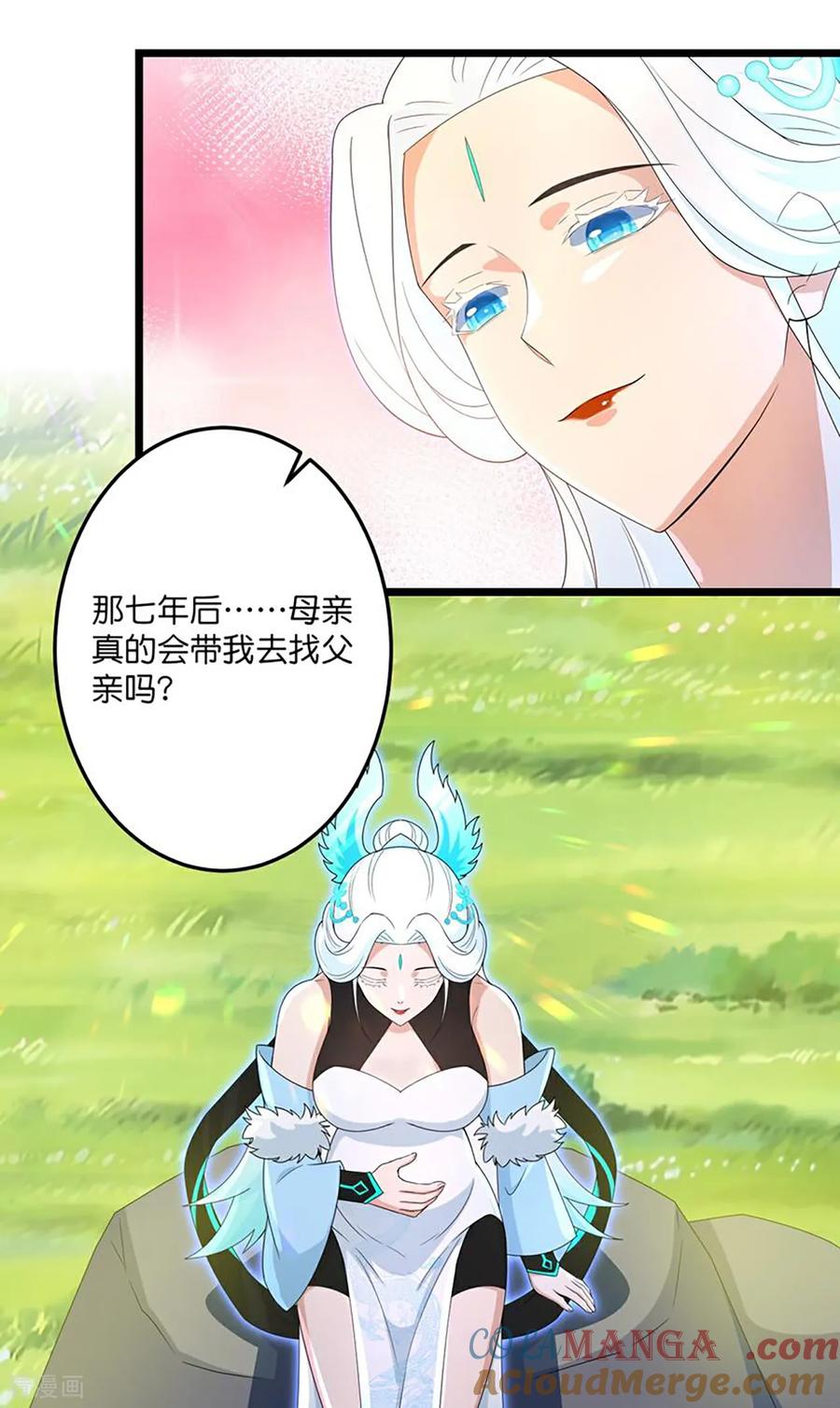 第729话 龙皇的嫉妒3