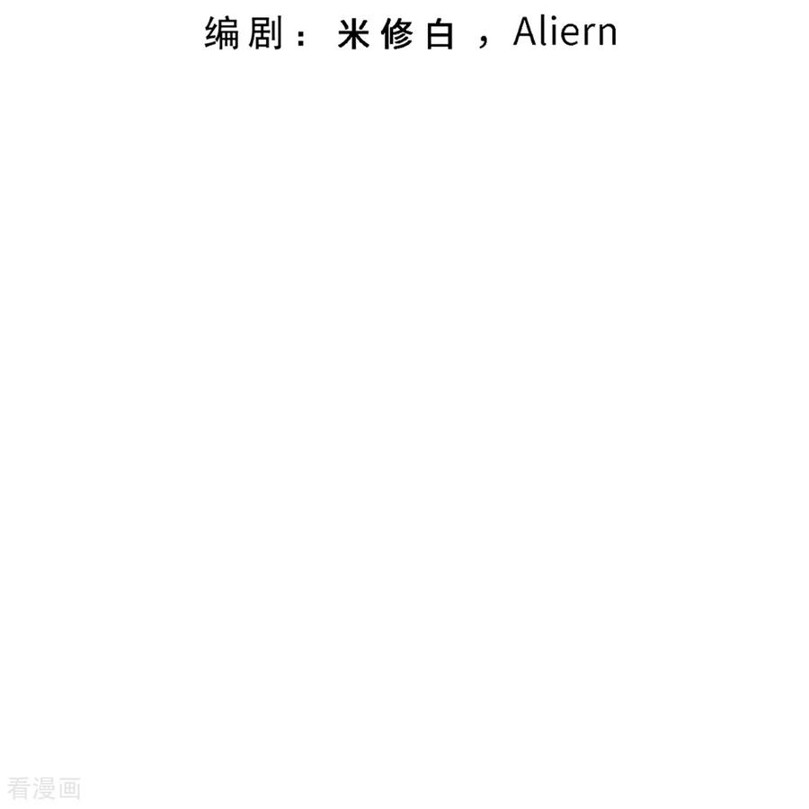 第729话 龙皇的嫉妒2