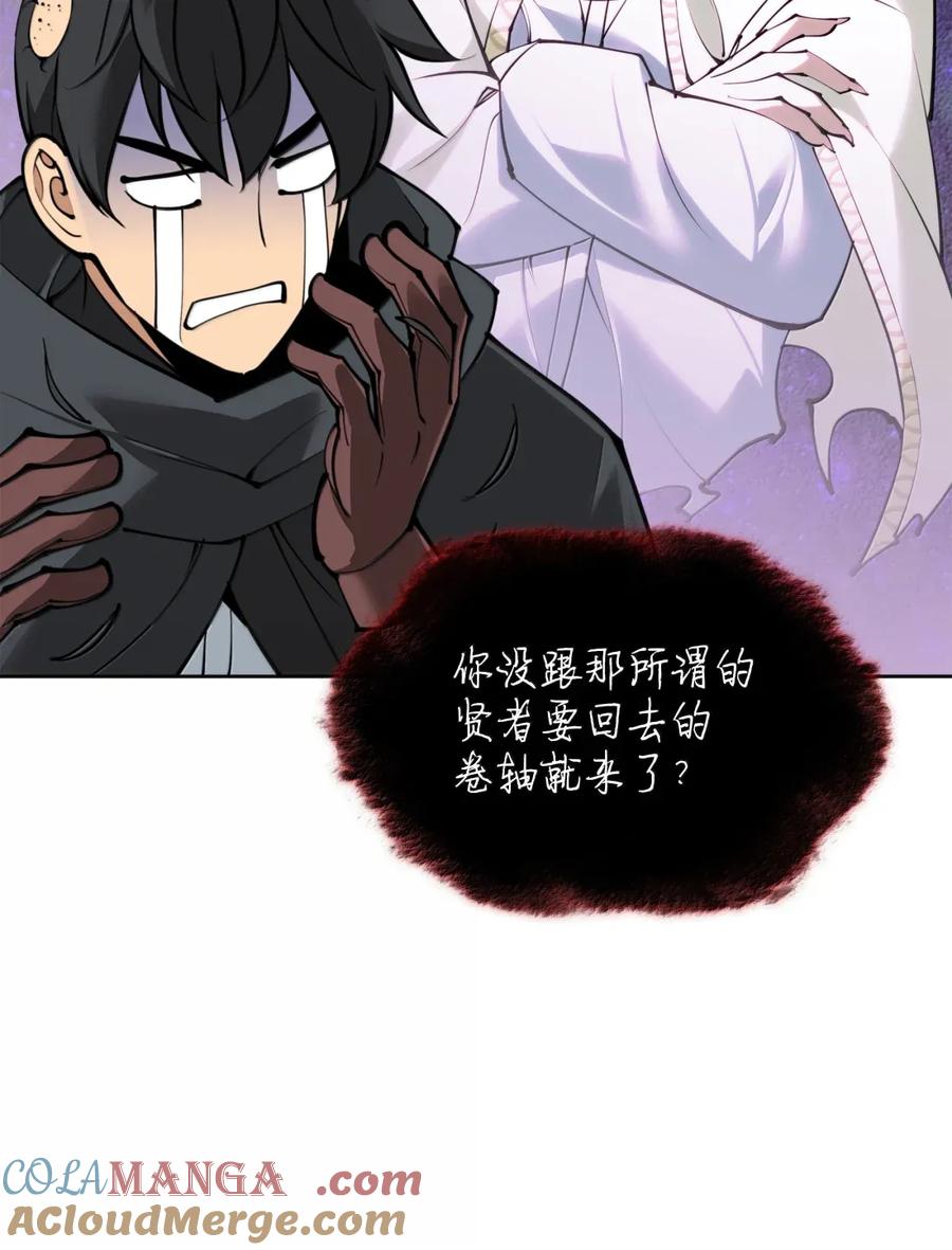 268 各自的战斗4