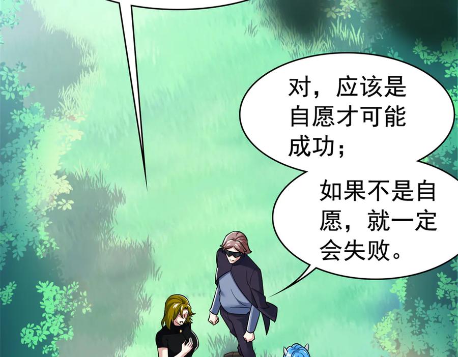336 自愿寄生，才能共生1
