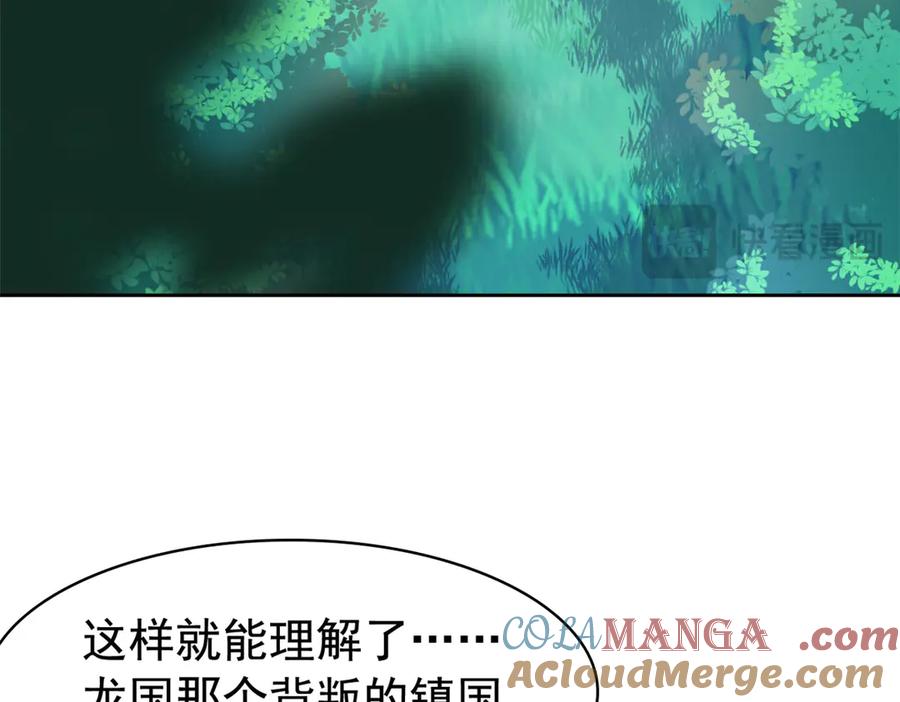 336 自愿寄生，才能共生4