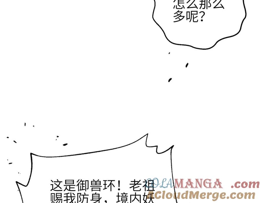 305 我来才是战争的开始！4