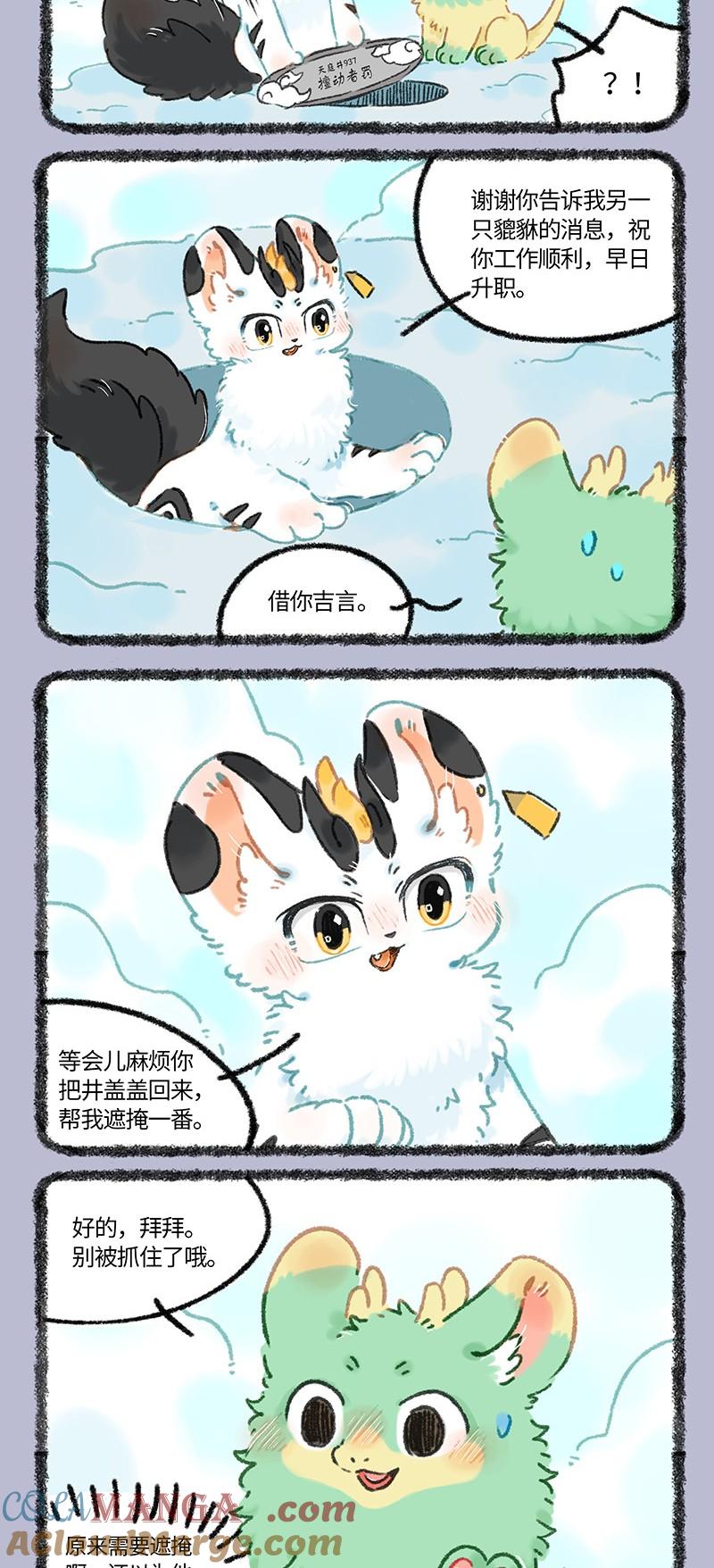 1017 天井之下1