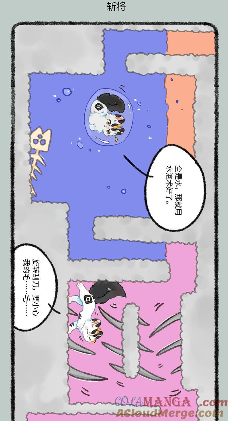 1018 过关斩将4