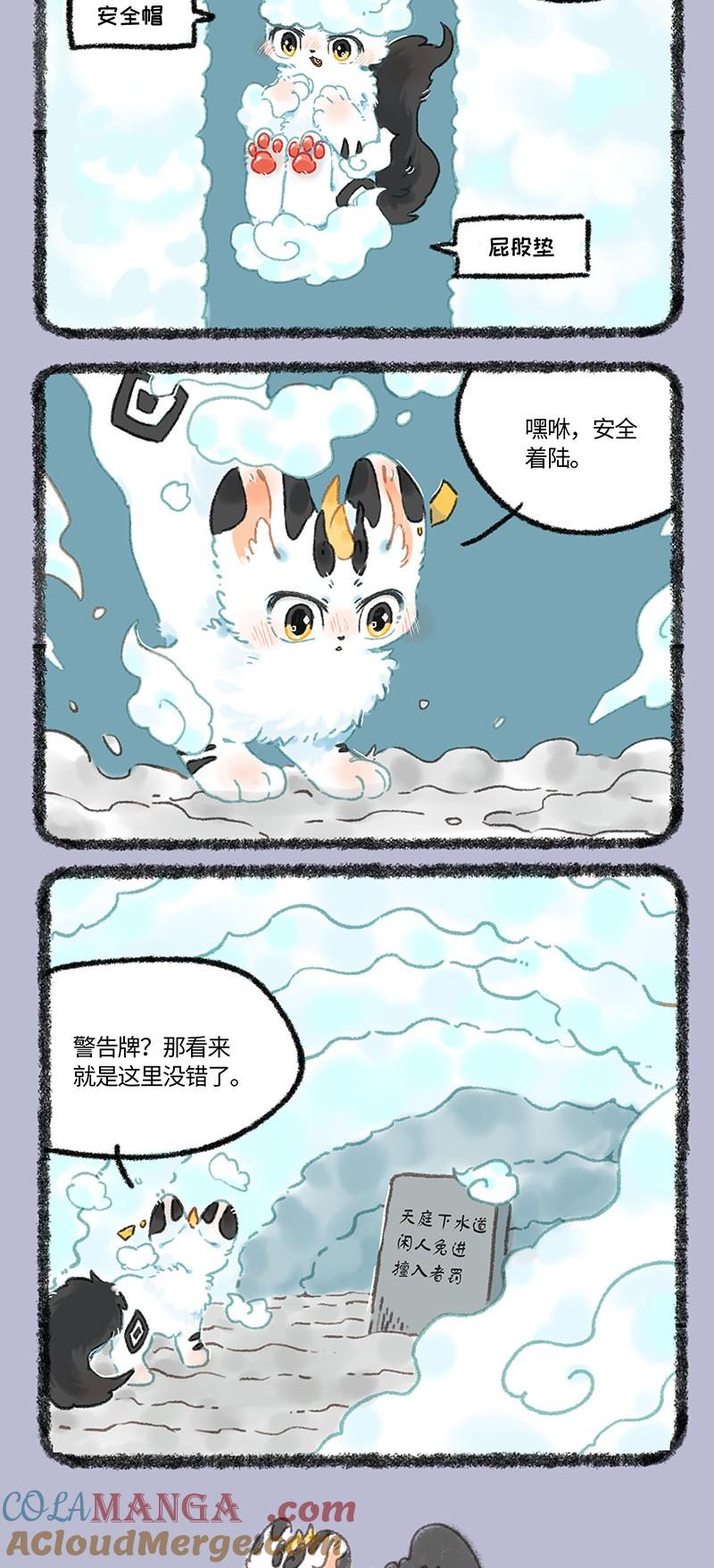1017 天井之下3