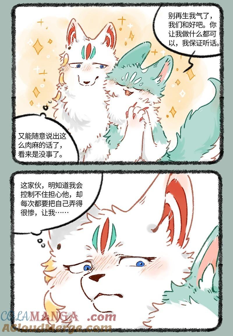 1015 吐露心声1