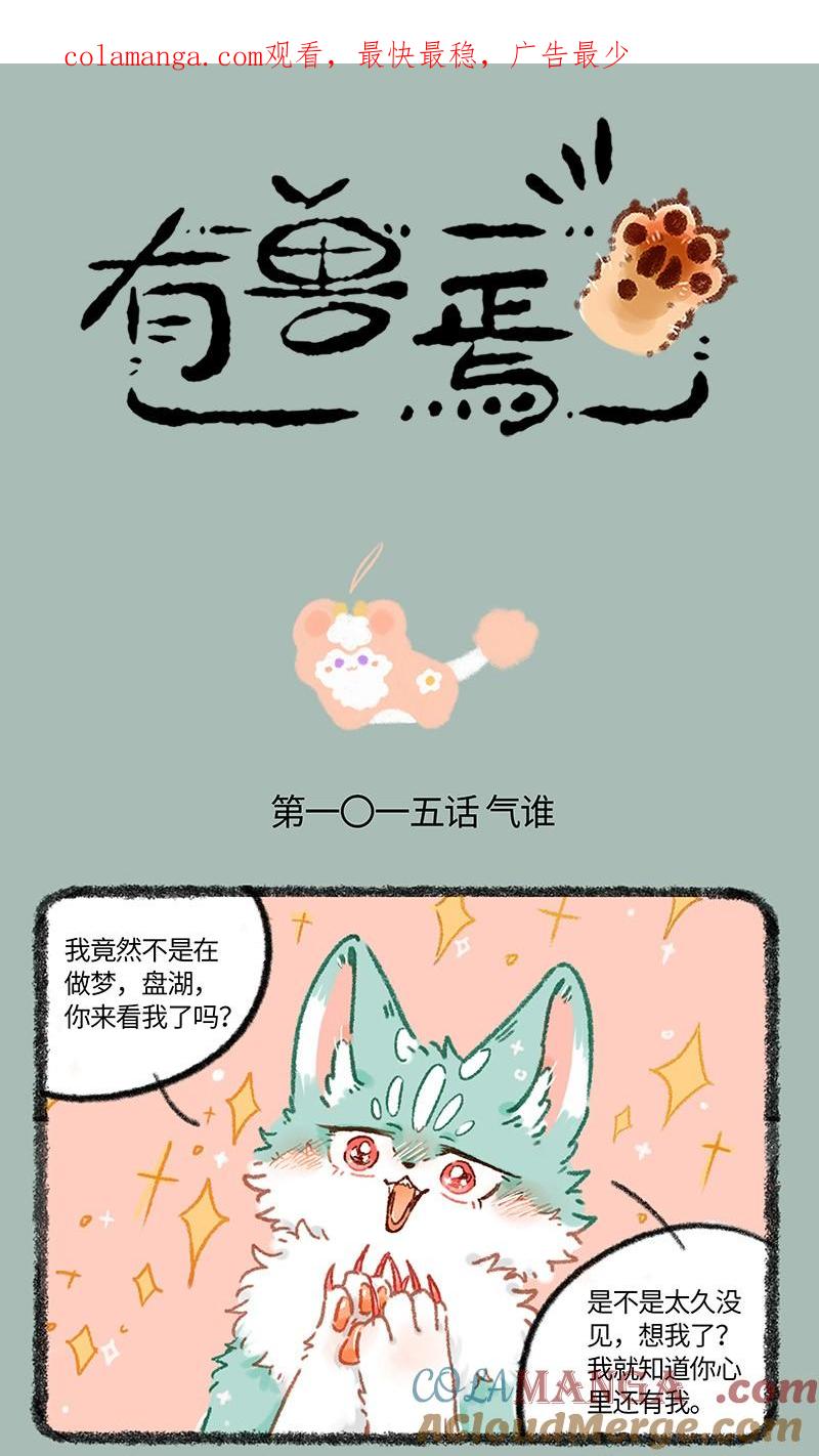 1015 吐露心声0
