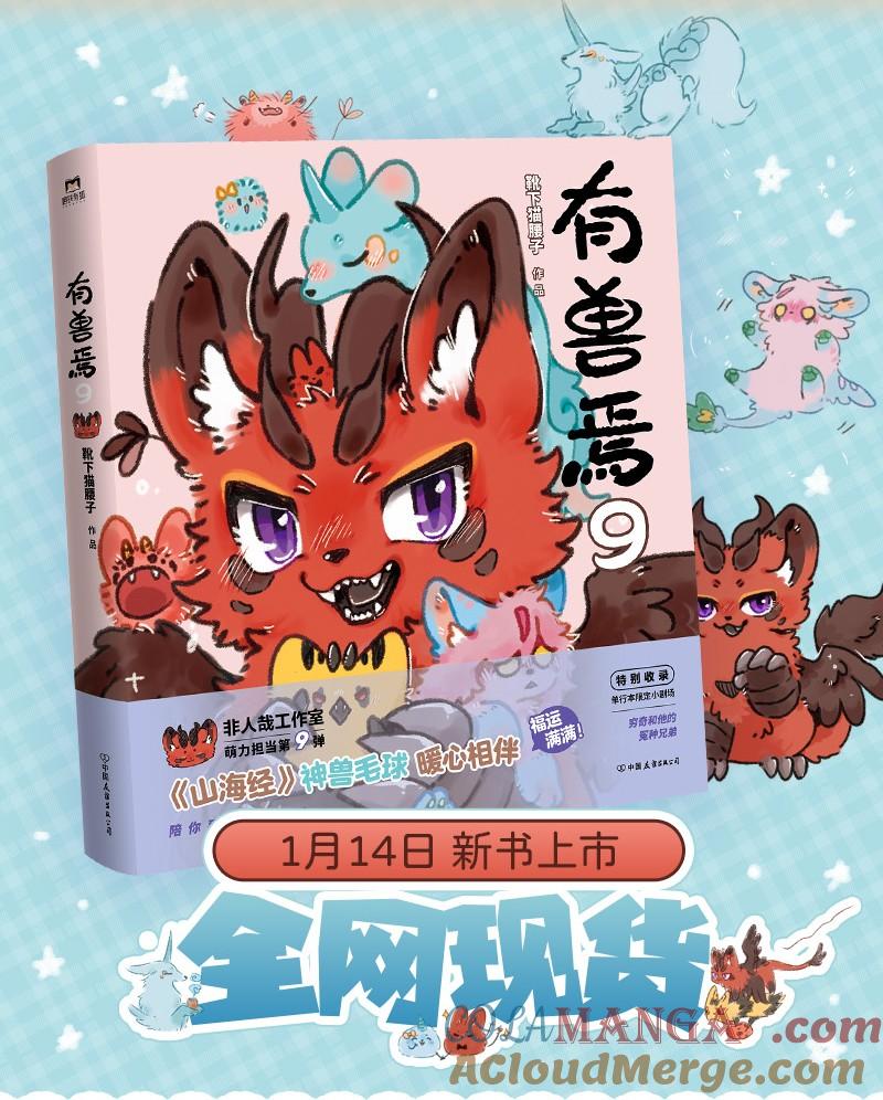 1016 私自下凡4