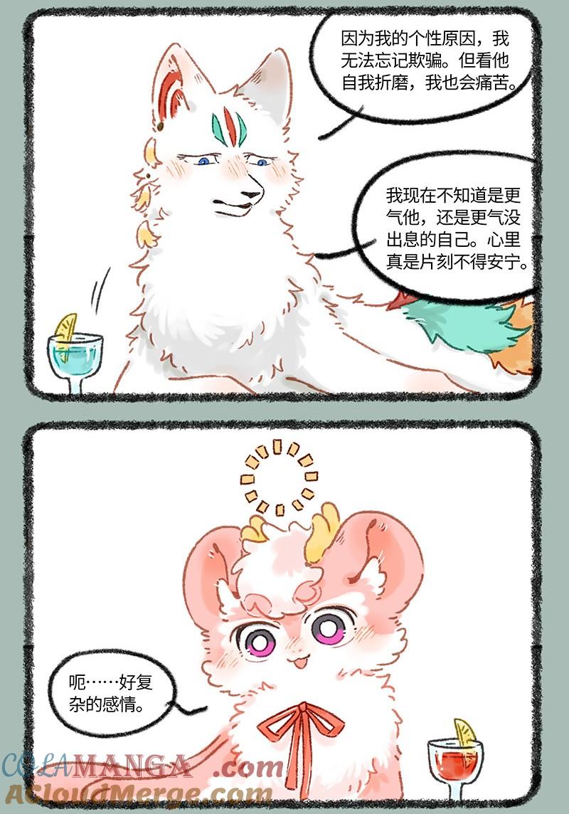 1015 吐露心声4