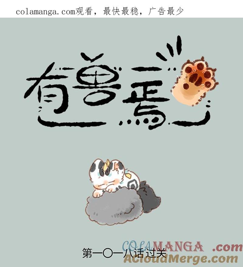 1018 过关斩将0