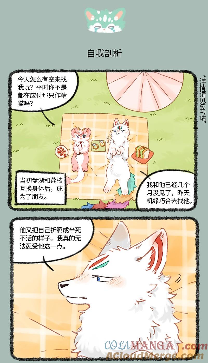1015 吐露心声3