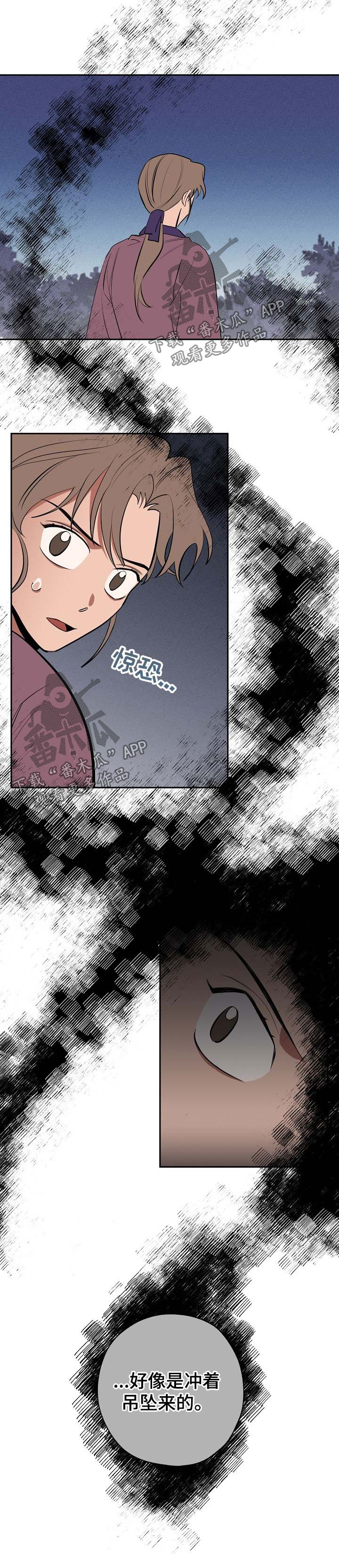 记忆规律的包含遗忘再认再现现象吗漫画,第55章：死亡3图