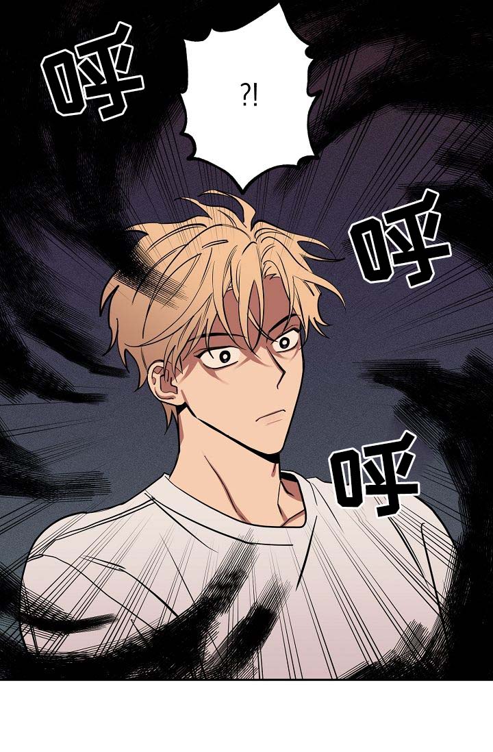 记忆轨迹漫画,第19章：落单3图