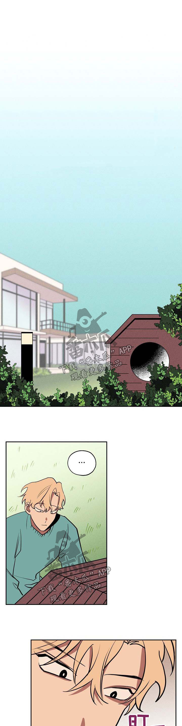 记忆规律的包含遗忘再认再现漫画,第41章：偷藏1图