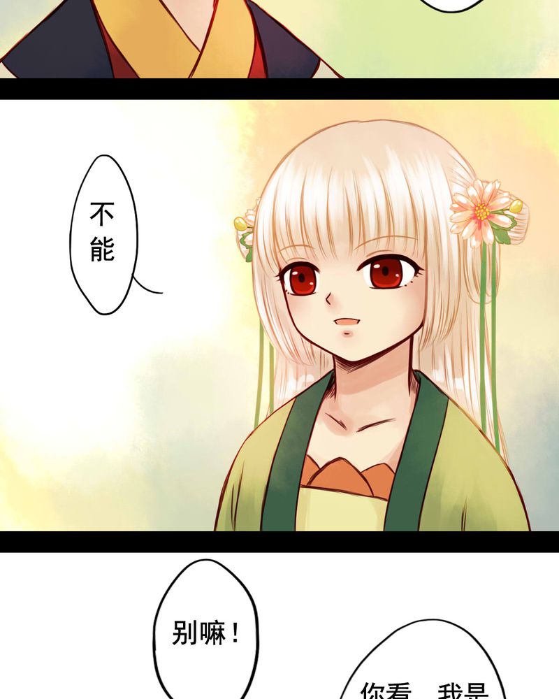 第43章：2