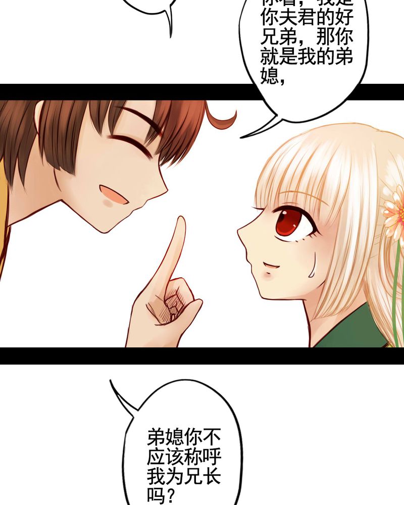第43章：3