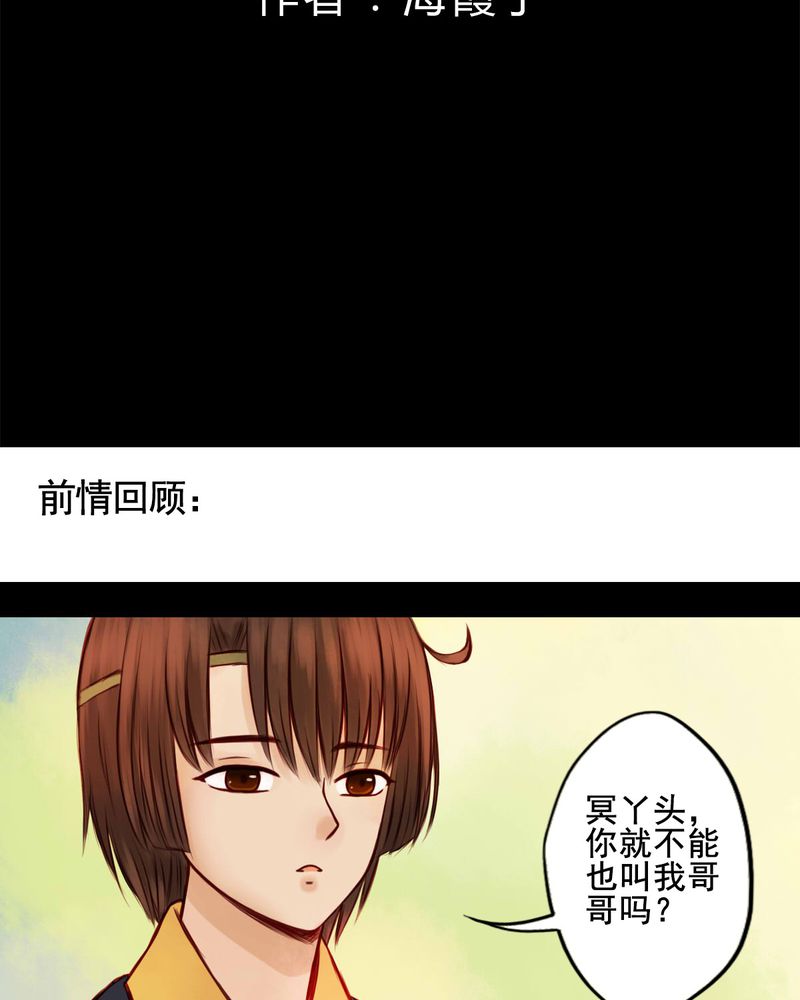 第43章：1
