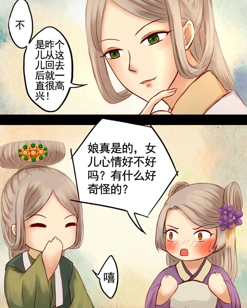 第24章：2