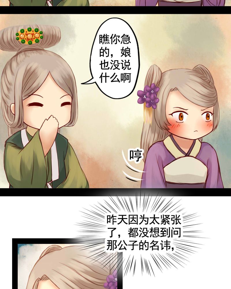 第24章：3
