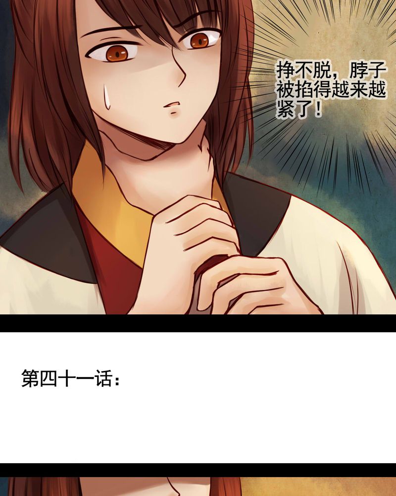 第41章：3