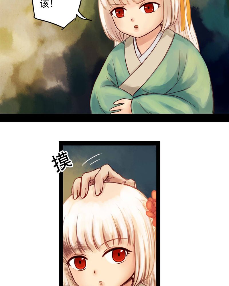 第21章：3