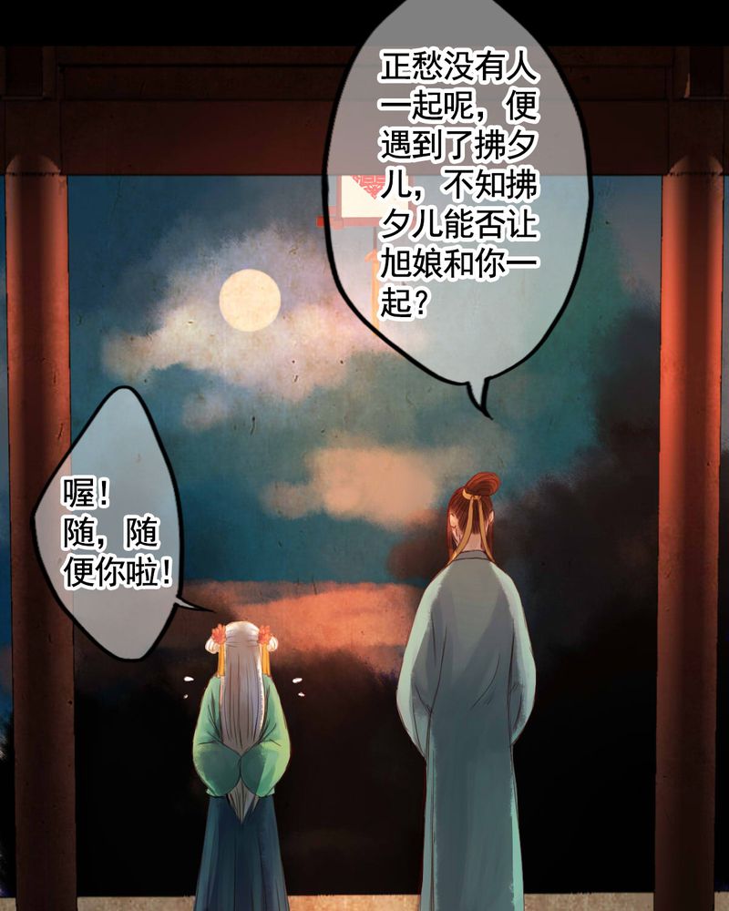第21章：2