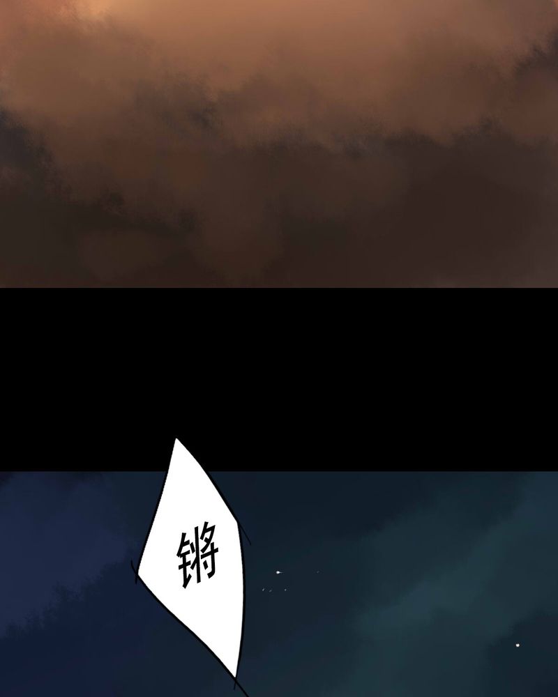 第54章：0