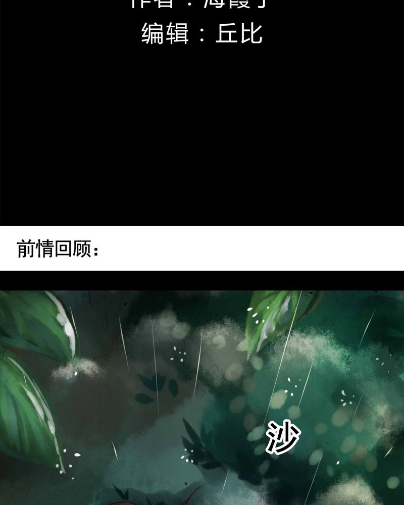 第37章：1