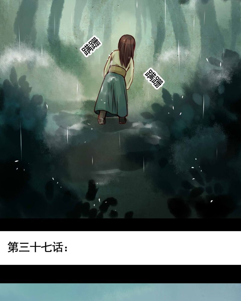 第37章：4